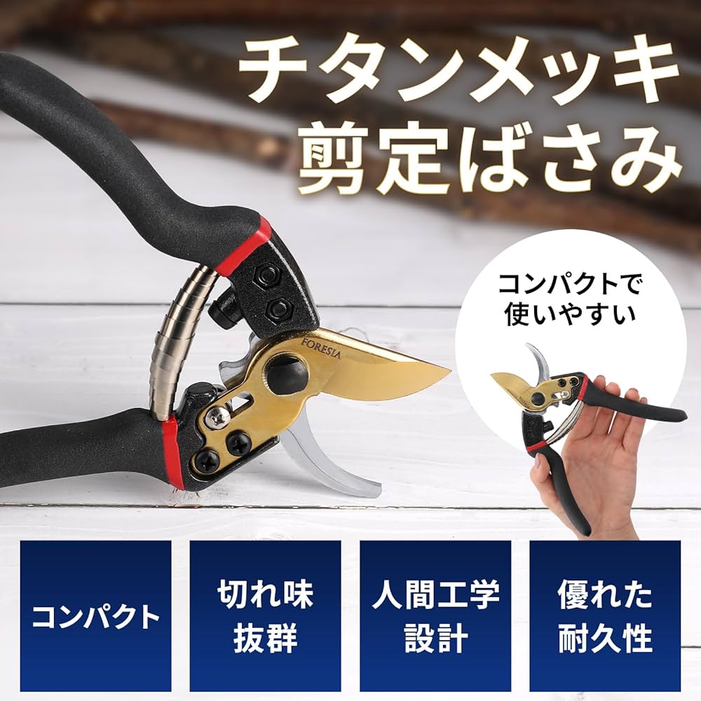 剪定バサミ　ナタ　園芸　古道具類 Amazon | 【チタンメッキの鋭い切れ味】 剪定バサミ 切れ味